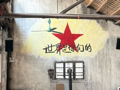 -東茅街茶馆