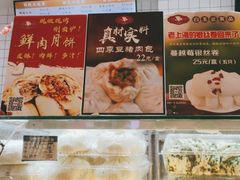 -白玉兰食品甜凤店(合生汇店)