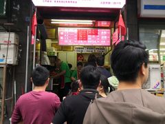 门面-宫廷糕点铺