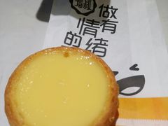 芳叔蛋挞-芳叔(江南新地店)