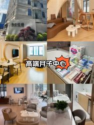 -侒悦缦月子中心·疗愈园区(龙岗店)
