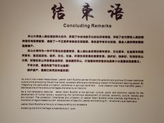 -乐山市博物馆