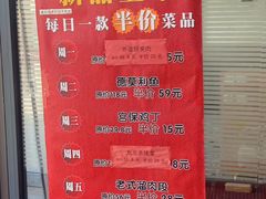 -小土豆北方菜馆(方庄店)