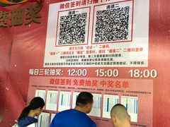 -北市万盛购物广场