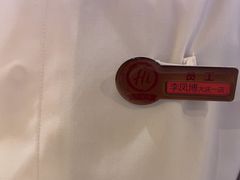 -海底捞火锅(让胡路万达店)