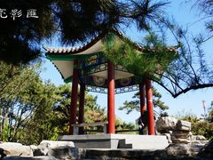 -丰台花园