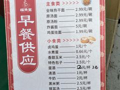 -福达坊批发城(汉阳黄金口总店)