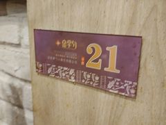 -金掌勺·锅包肉(广渠门店)