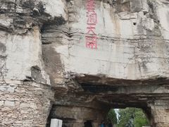 -青州市云门山风景区