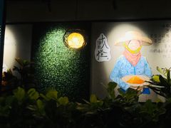 -东椰·海南椰子鸡火锅(朝阳门店)