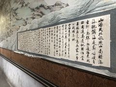 -山海关风景区-售票处