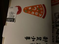 -必胜客(龙茗店)