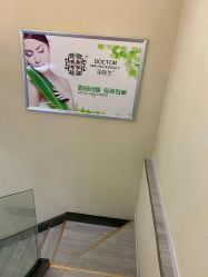 -苗医生草本科技祛痘