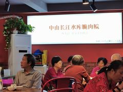 大堂-鱼醉无骨鱼·中山脆肉鲩(荔湾路店)