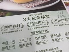 -美景家宴