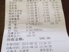 iphone_upload_pic-鸣记脆皮烤鱼·海鲜烤鱼(三八广场店)