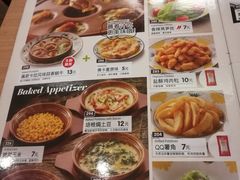 菜单-萨莉亚意式餐厅(长安万达店)