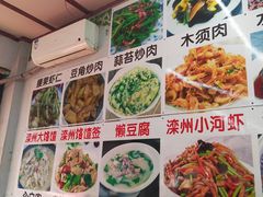 餐饮设施-滦州古城