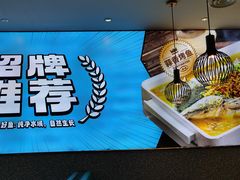 -半天妖烤鱼(紫荆广场店)