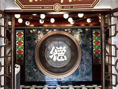 -点都德(广州白云山景区南门店)