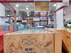 -山姆会员商店(西溪店)