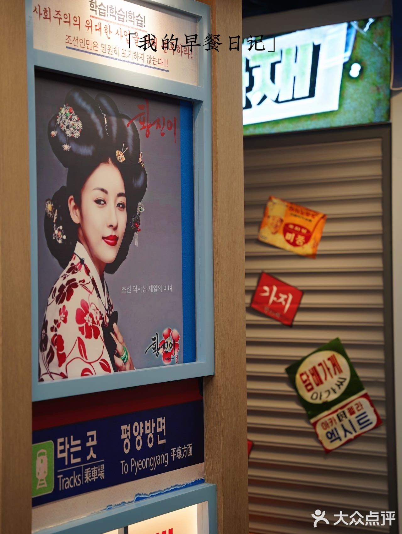 南京东路上的炭火泥炉烤肉