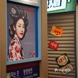 南京东路上的炭火泥炉烤肉