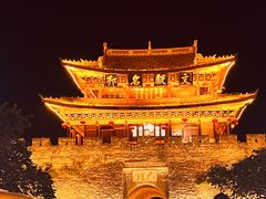 -大理古城
