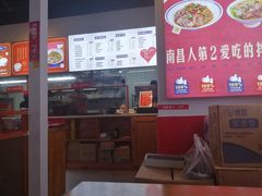 -恒铭行南昌牛肉拌粉(天赐良园店)