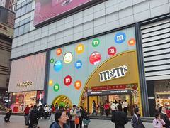 -m豆巧克力世界(上海世茂广场店)