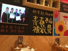 -木屋烧烤(西南角店)