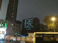 -汉堡王(徐汇绿地缤纷店)