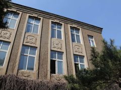 -辽宁大学(崇山校区)