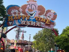 -上海欢乐谷