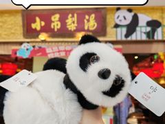 -小吊梨汤·北京菜·烤鸭(鸟巢店)