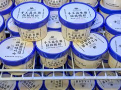 -科华明宇豪雅饭店·汇景全日制餐厅