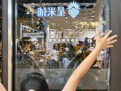 -方快-照相馆(马桥满天星广场店)