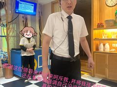 -鑫涛温泉汗蒸时代