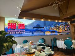 -湘德楼(德胜门外大街店)