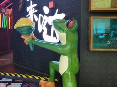 -蛙来哒(东城万达店)