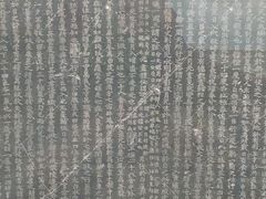 -苏州碑刻博物馆