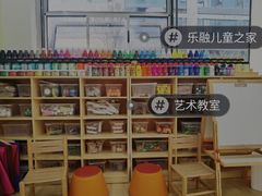 -乐融婴幼儿成长中心(四季青校区)