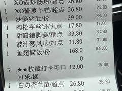 -金鮀岛潮州酒家