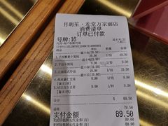 -龍堂蟹黄小笼包(万家丽店)