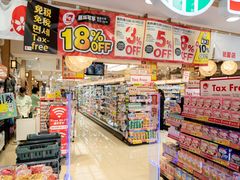 -SUGI杉药局(祇园店)