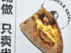 -七叔是岛民(大学城gogo新天地店)