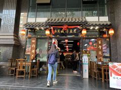 -西月城谭豆花(春熙路店)