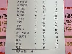 -源味居手把签烧烤(长春一店)