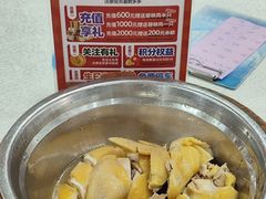 -成惠食府(赤岗店)