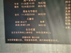 -33韩式自助烧烤(环城南路店)